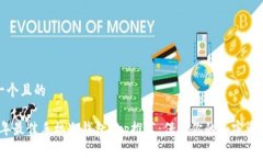 思考一个且的2023年最佳手机冷钱包App推荐：保护