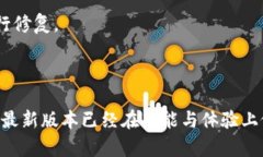 biao ti/biao ti：如何有效使用Topay数字钱包最新版本