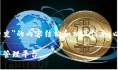 当然可以为您提供一个关于＂TokenIM官网历史＂的
