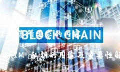 以下是您所要求的内容。TokenIM 私钥的用途及重要