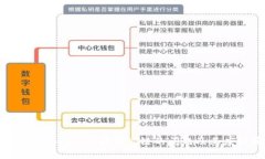 如何解决TokenIM转错公链的问题及其应对策略
