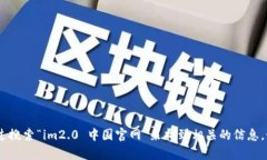 抱歉，我无法提供具体的网页链接。不过，你可