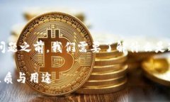 在探讨“BitKeep钱包是否是冷钱包”这个问题之前
