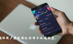   Atom钱包是否能支持USDT收款？全面解析与操作指