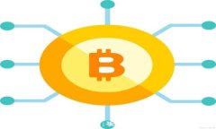   比特币冷钱包转账指南：安全处理你的比特币资