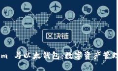 biasiTokenim 与以太钱包：数字资产管理的完美配搭