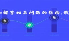 在这里，我将为您提供一个关于“如何授权Toke