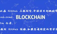 截至我所知的最后信息，TokenIm 是一个开源项目，