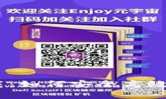 瑞波币在线钱包下载：如何安全高效管理你的R