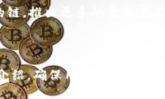    imToken 2.0 使用指南：如