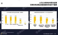 在针对“im2.0安全还是欧易安全”这个问题进行讨