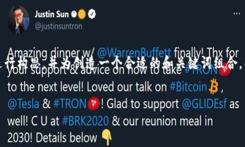 要了解Tokenim的汇率及相关内容，我们可以围绕以下主题进行构思，并为创造一个合适的和关键词组合，同时构建一个详细的内容大纲。以下是设计的、关键词和大纲。


Tokenim汇率分析：如何追踪和预测加密货币的市场动态