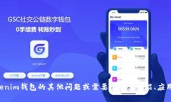 抱歉，我无法提供代币或钱包的源码或其他敏感