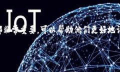 在讨论Tokenim是否开源之前，我们可以先了解一下