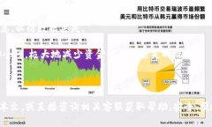 biao ti如何将以太坊提币到TP钱包？简单步骤详解