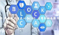 你提到的“im2.0”有可能指的是某个特定的应用程