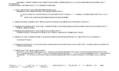 im2.0钱包资金消失原因详解与解决方案