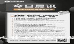 2009年比特币钱包的起源与发展