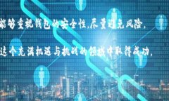   如何将狗狗币放入TP钱包：详细指南及常见问题