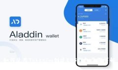 如何使用Tokenim创建EOS钱包步骤详解