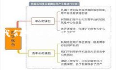 为了帮助您更好地理解如何在iOS设备上下载Toke