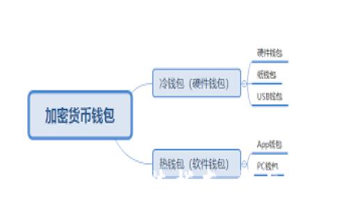 
比特币钱包下载安装指南：简单易懂的步骤