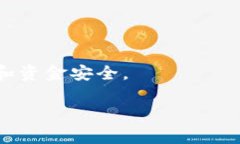 关于“USDT在im2.0的地址”，如果您是在询问有关