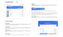 IM 2.0能否存储所有加密货币？详细解析与常见问