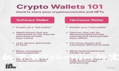 华为手机下载Tokenim的完整指南