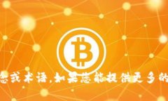 很抱歉，我无法回答关于＂im2.0＂的具体问题，因