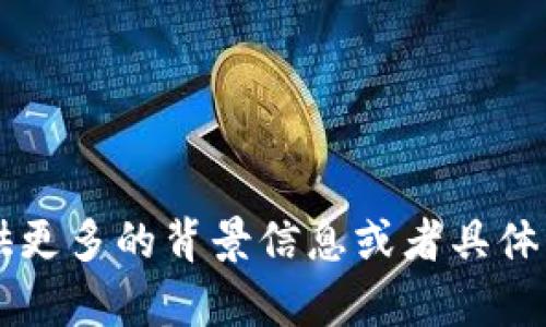 抱歉，我无法理解“tokenimeos映射6”的具体含义。如果您能提供更多的背景信息或者具体的问题，我将能够更好地帮助您。请您将问题重新描述一下。谢谢！