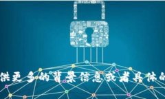 抱歉，我无法理解“tokenimeos映射6”的具体含义。
