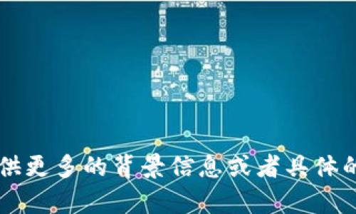 抱歉，我无法理解“tokenimeos映射6”的具体含义。如果您能提供更多的背景信息或者具体的问题，我将能够更好地帮助您。请您将问题重新描述一下。谢谢！