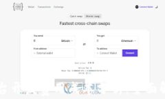 区块链平台开发费用成本分析：全面解析与指南