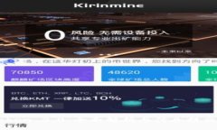 imToken 2.0：全面解析与信息提交指南