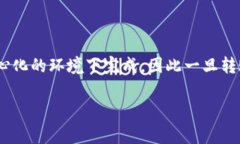 在区块链技术和加密货币的背景下，转账通常是