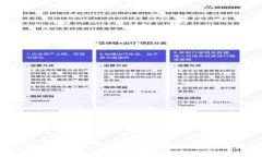 火币ETH如何提到Tokenim钱包：详解操作步骤与注意