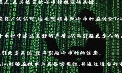 在加密货币市场中，小币种的表现和其潜在价值