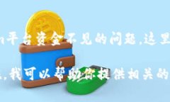 非常抱歉，你所提到的具体情况可能是由于多种