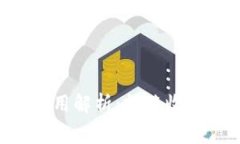 Tokenim矿工费用解析：按笔收费的细节与影响