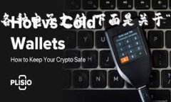 u钱包 是一个在线支付和管理账户的工具，方便用