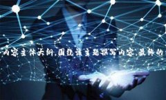 在这里，我将为您设计一个且的，并提供相关的