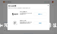 如何查看TokenIM的哈希值？