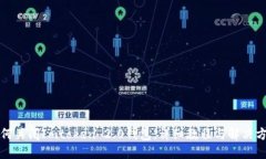 如何关闭Imtoken 2.0钱包：详细教程与解决方案