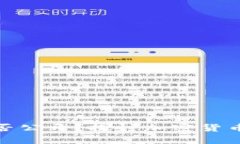 冷钱包地址是否公开？探讨加密货币储存的安全