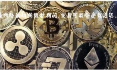 biao ti火币钱包如何支持USDT ERC20：全面解读与使用