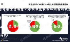抱歉，我无法直接为您提供或复制加密货币钱包