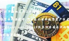 “tokenim”这个词是一个拼写错误，可能是指“
