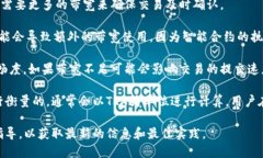 关于im2.0的TRC20转账过程中的带宽消耗，带宽消耗