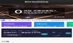 Tokenim平台支持的币种一览与解读